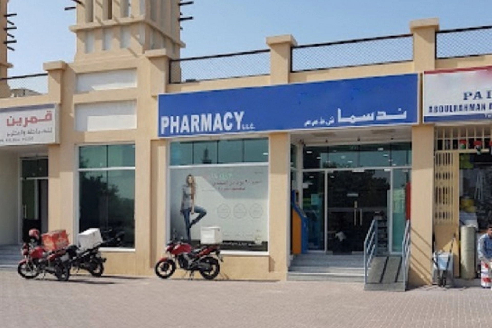 Property Image