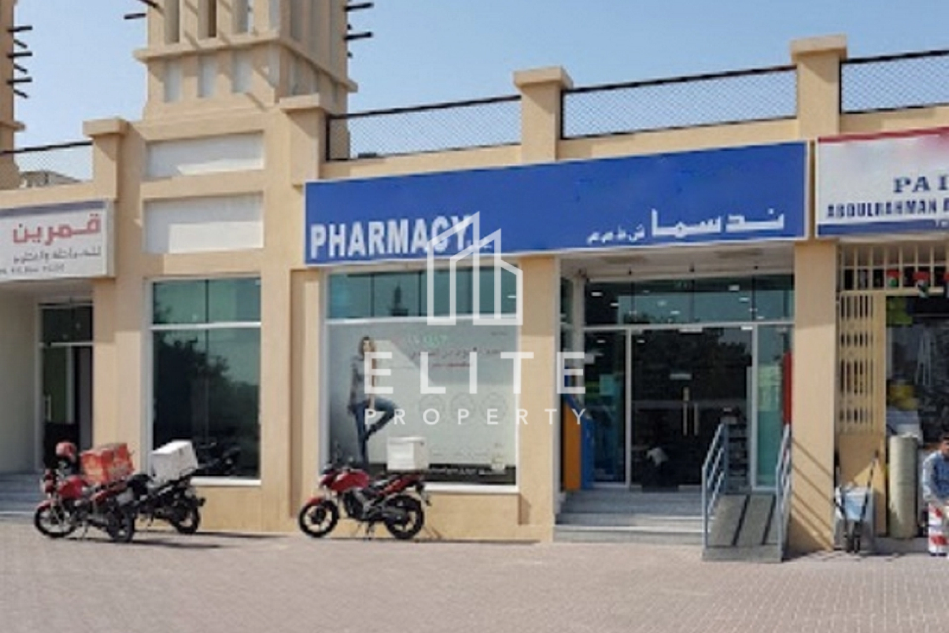 15 PHARMACY RENTED FACILITIES & 1 X DRUG STORE WAREHOUSE DISTRIBUTION CENTER FOR